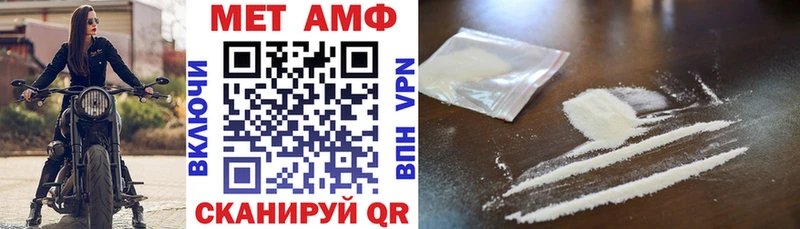 Amphetamine Розовый Енисейск