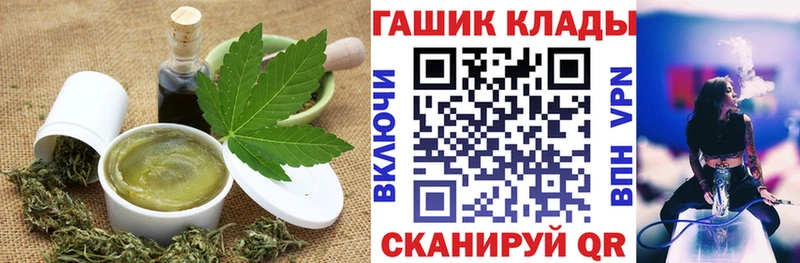 Еда ТГК конопля  Енисейск 