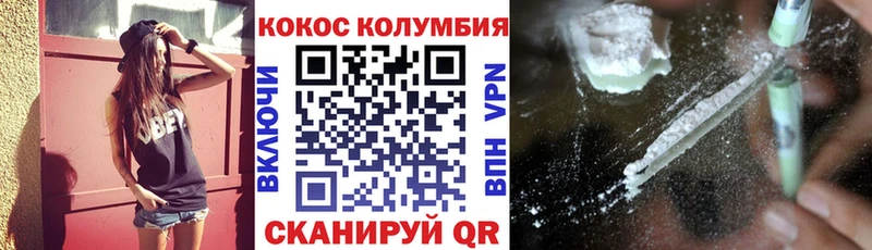 КОКАИН FishScale  Енисейск 