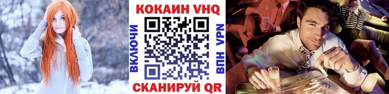 Кокаин 98% Енисейск