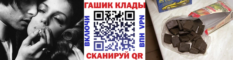 Гашиш убойный  mega сайт  Енисейск  как найти закладки 