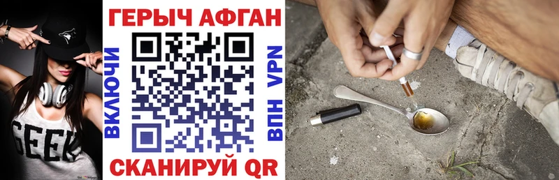 ГЕРОИН гречка  цена наркотик  Енисейск 