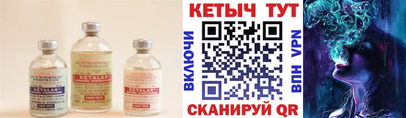 наркошоп KRAKEN ССЫЛКА КЕТАМИН VHQ Енисейск