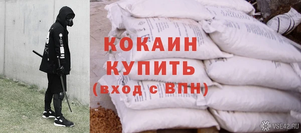 героин Арсеньев