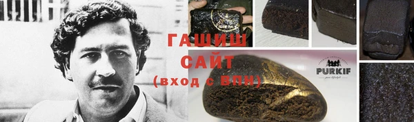 бутират Аркадак