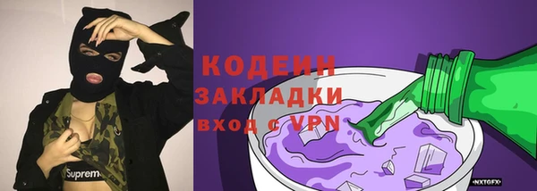героин Арсеньев