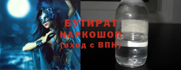 каннабис Армянск
