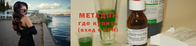 бутират Аркадак