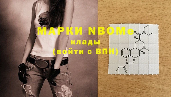 марки lsd Алексеевка
