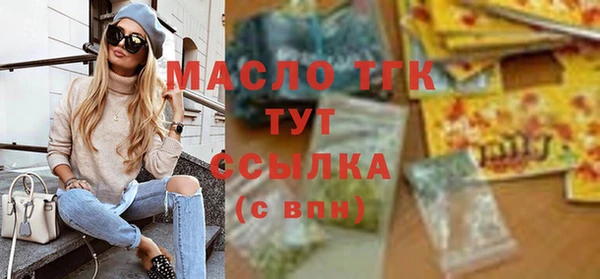 героин Арсеньев
