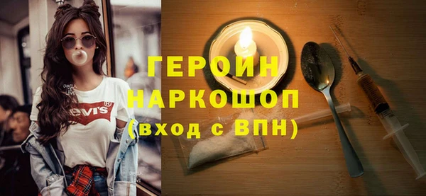 прущий лед Абаза