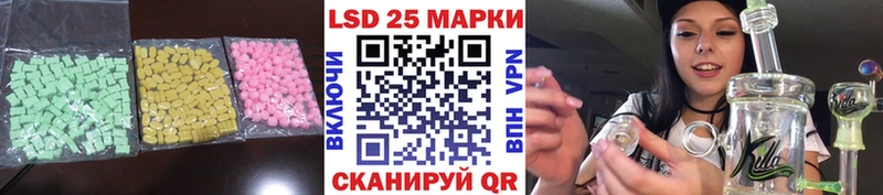 ЛСД экстази кислота  omg зеркало  Енисейск 