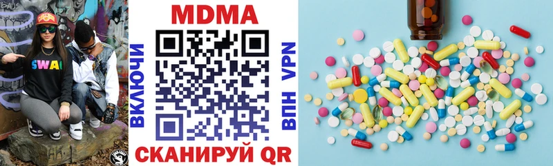 MDMA Molly  Енисейск 