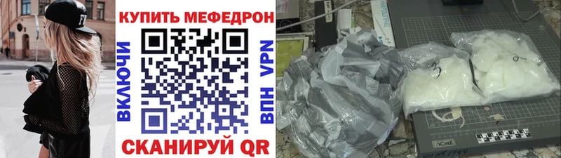 Меф VHQ Енисейск