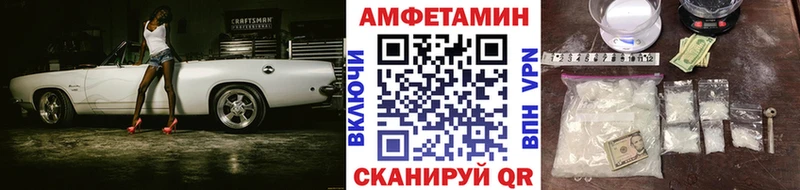 цены наркотик  Енисейск  Метамфетамин винт 